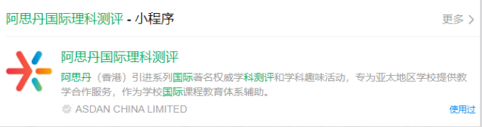 澳洲AMC数学竞赛