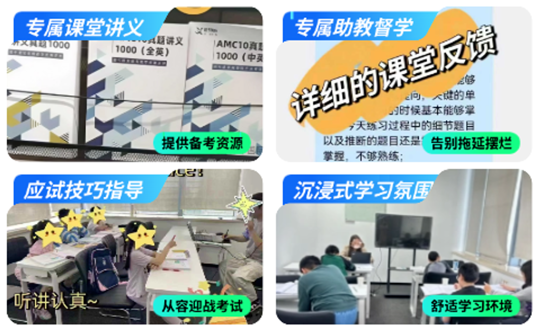 AMC10数学竞赛考试时间