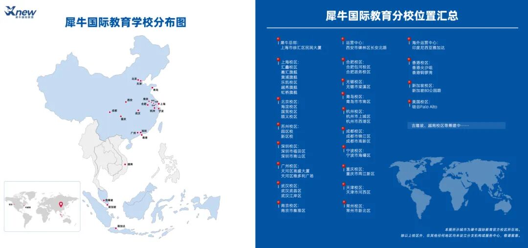 Alevel课程脱产