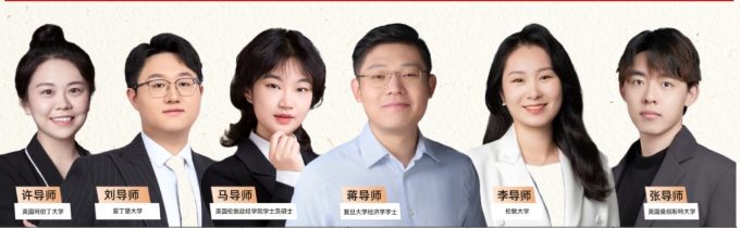  犀牛国际教育IGCSE暑假班培训课程