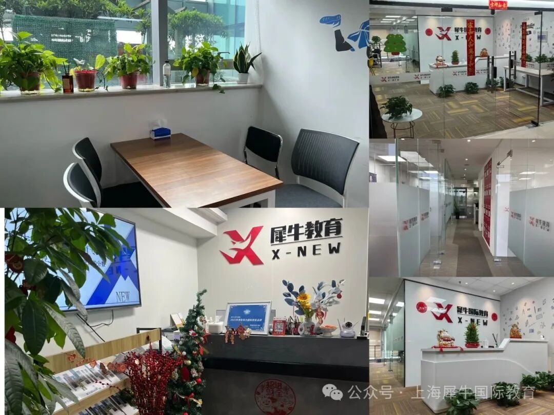 校区地址1.jpg