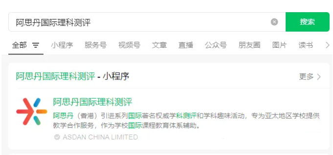 袋鼠数学竞赛