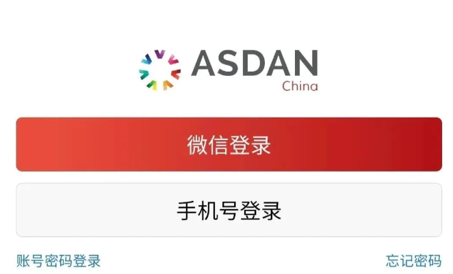 袋鼠数学竞赛