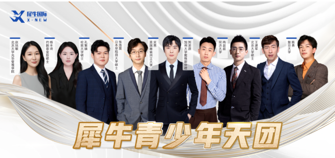 袋鼠数学竞赛