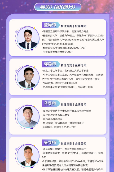 英国物理奥赛BPhO