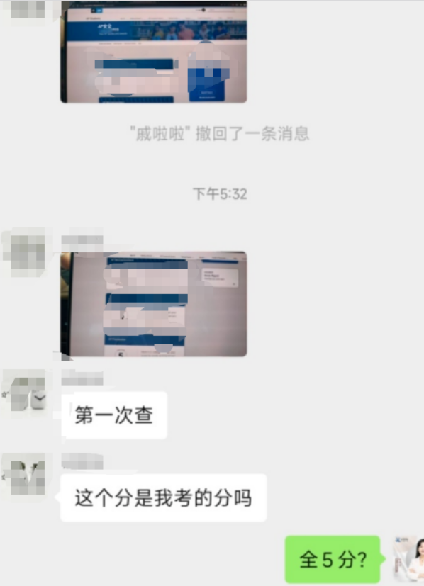 北京犀牛国际教育AP老师