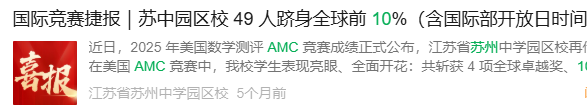 犀牛教育AMC10/12培训课程
