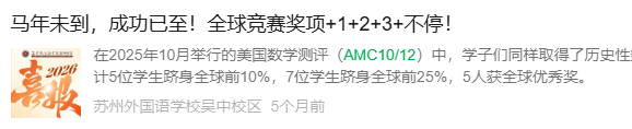 犀牛教育AMC10/12培训课程