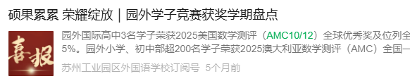 犀牛教育AMC10/12培训课程