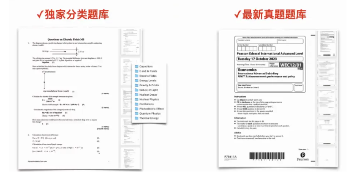 犀牛IB暑期先修课程