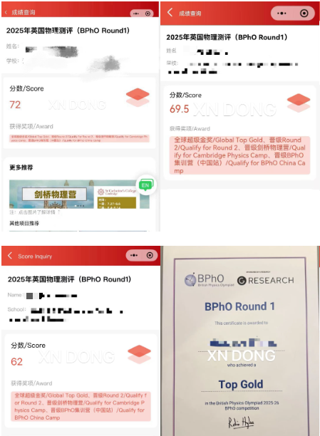 bpho英国物理奥赛培训