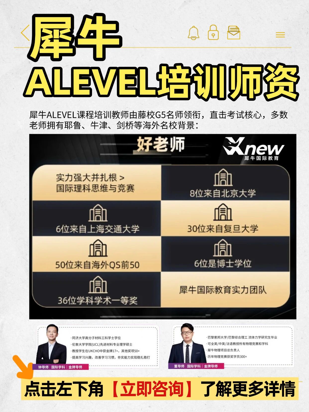 袋鼠数学竞赛