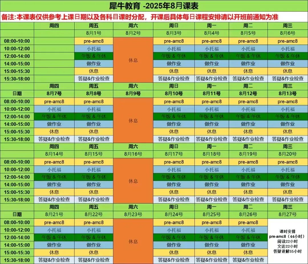 上海三公