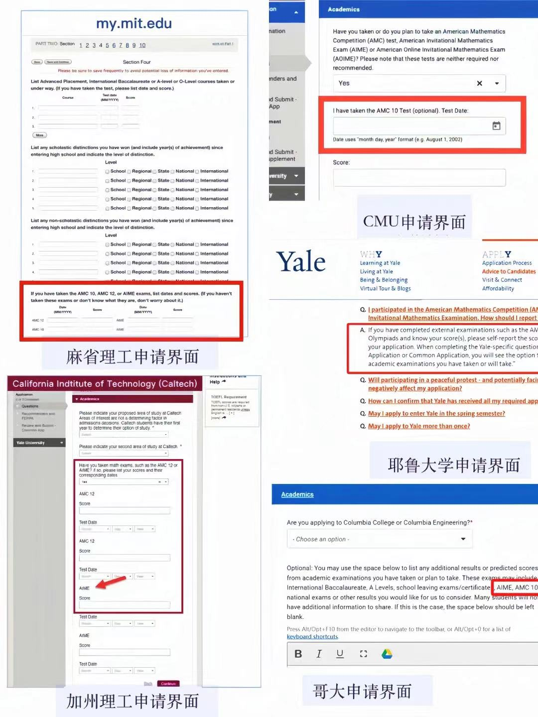 犀牛教育AMC10培训课程
