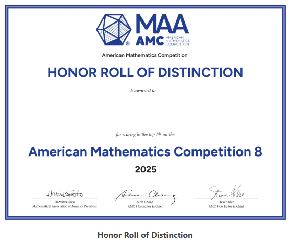 AMC8数学竞赛证书