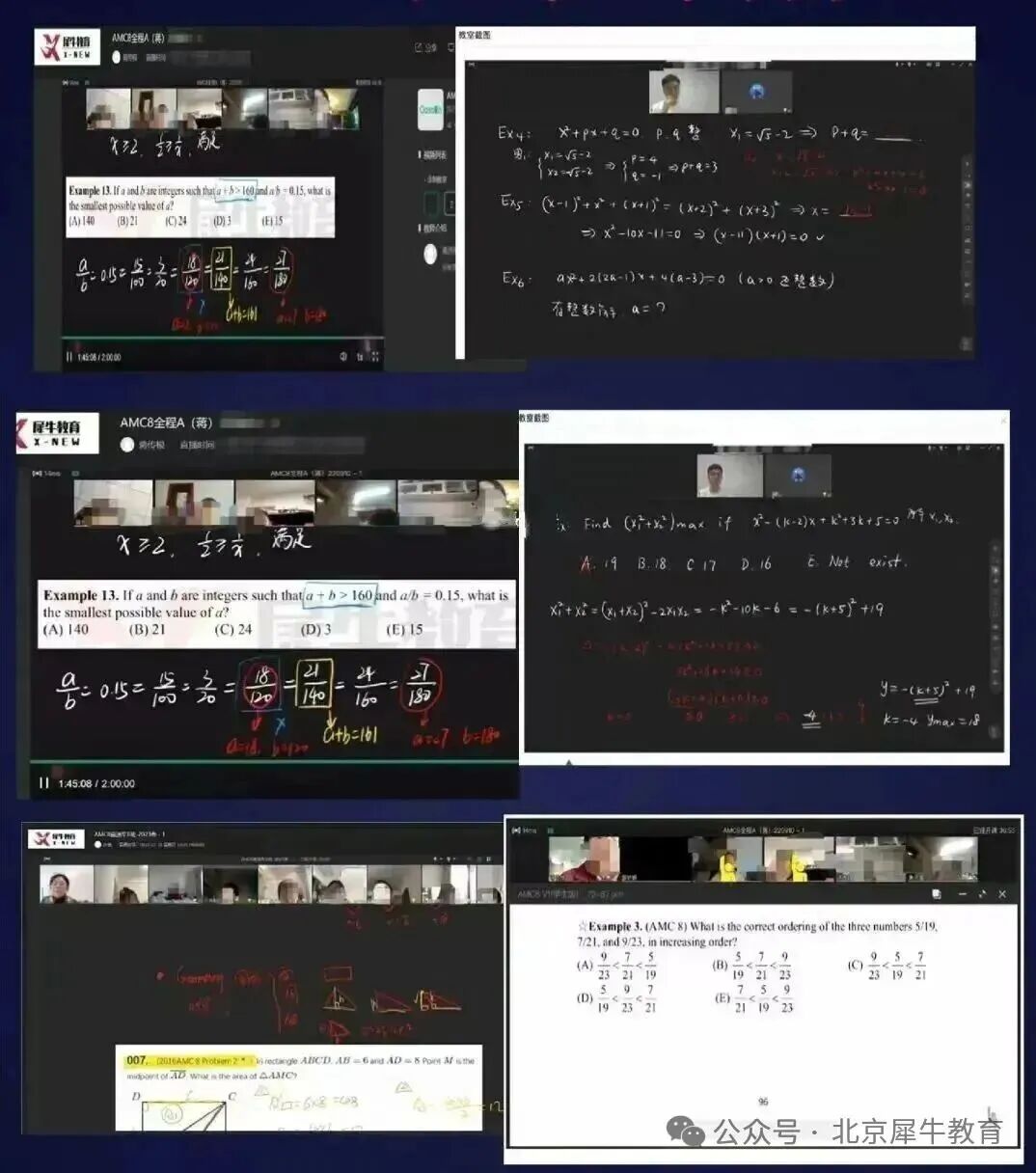线上上课.jpg