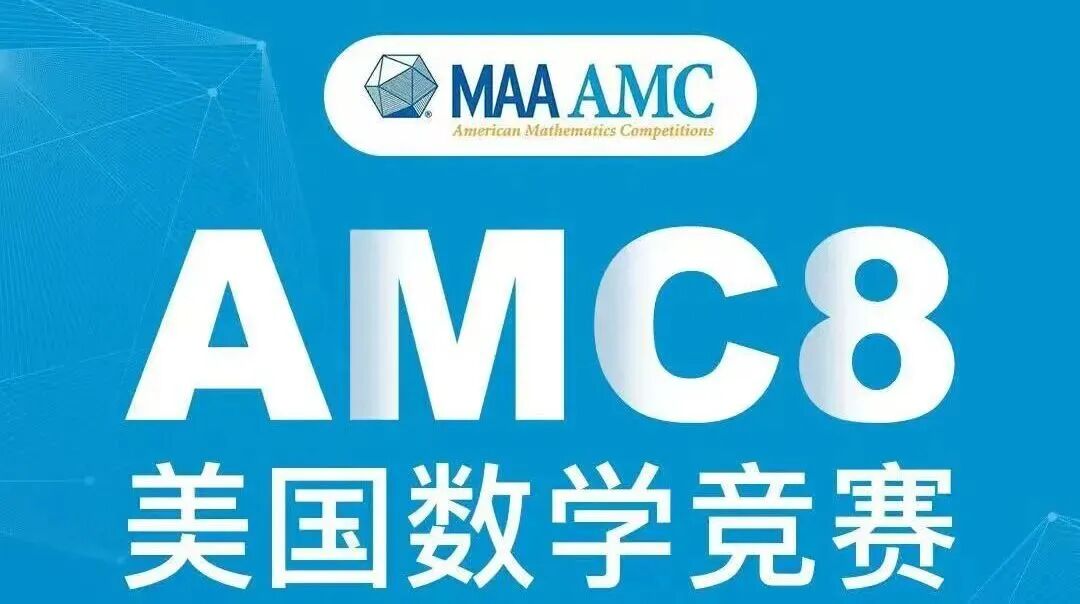 AMC8