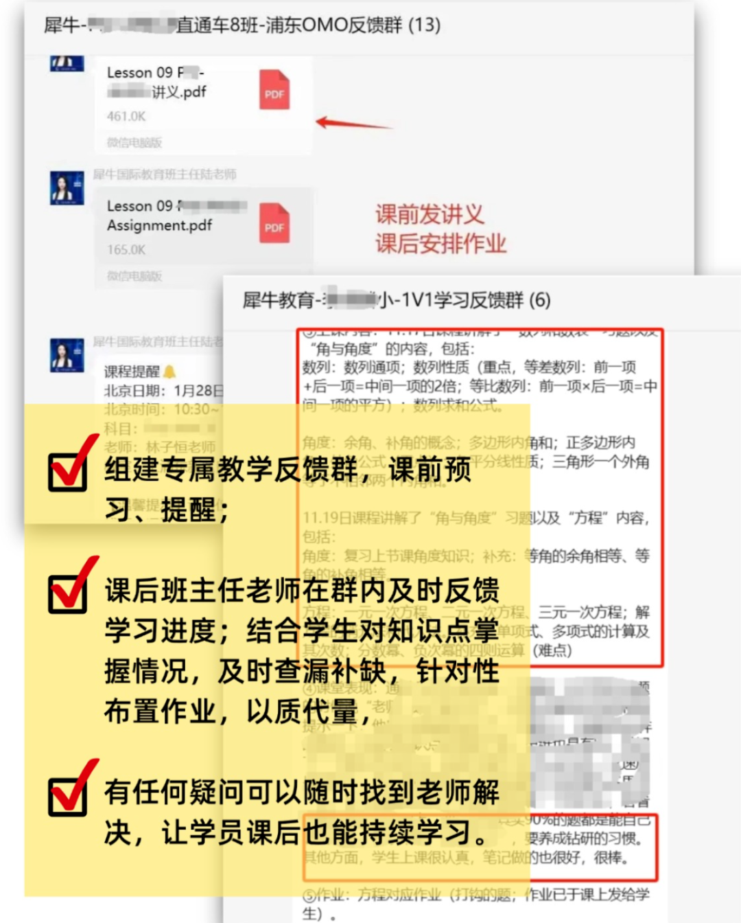犀牛国际教育IGCSE辅导课程