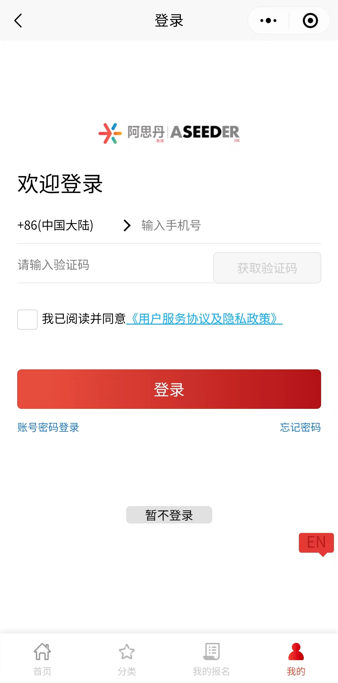 AMC10数学竞赛报名
