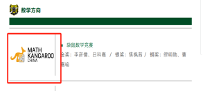 鼠数学竞赛