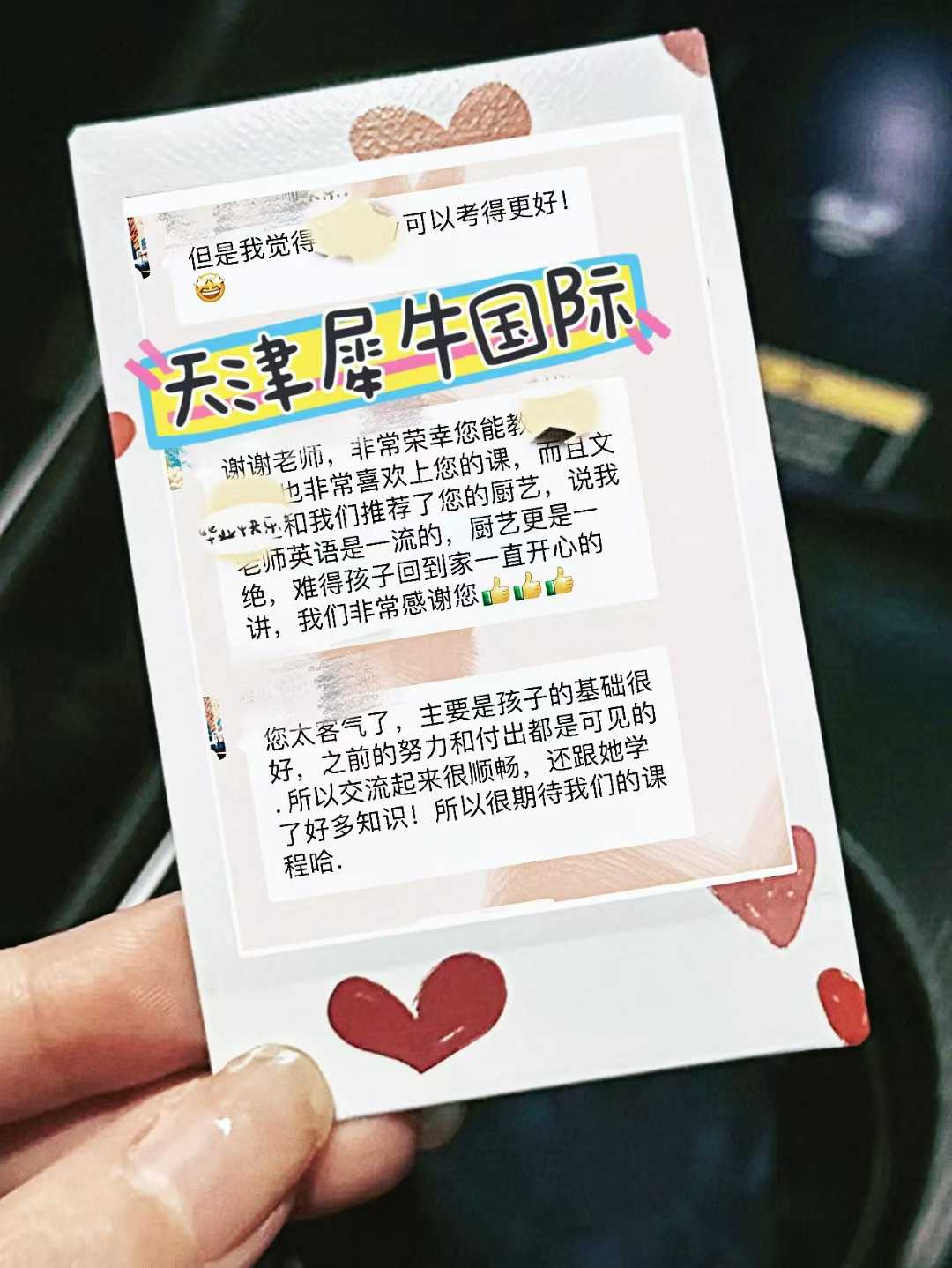 犀牛教育AMC12数学竞赛培训课程