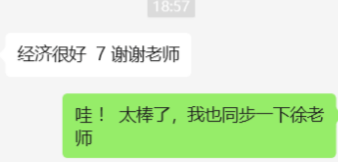 IB出分时间