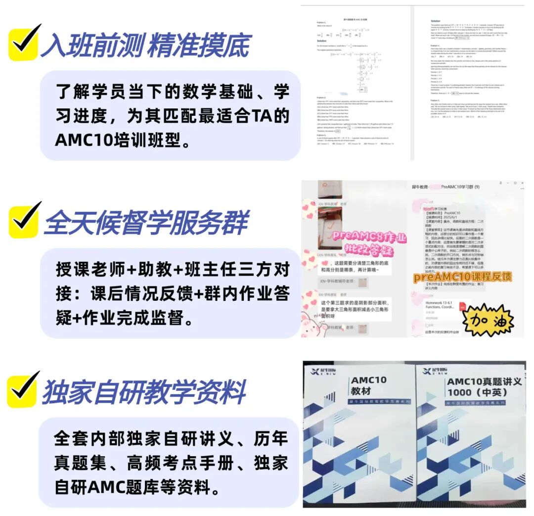 教育培训学历教育考研报班课程推荐小红书配图.jpg