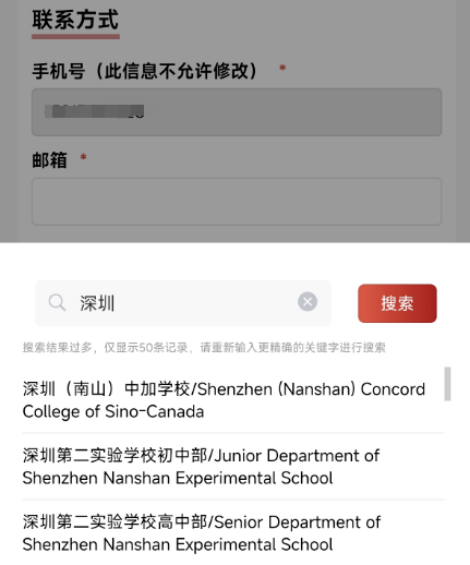 犀牛AMC10数学竞赛培训