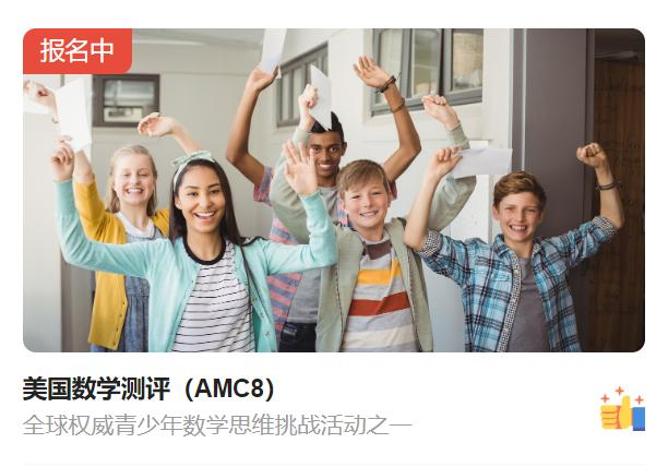 犀牛国际教育