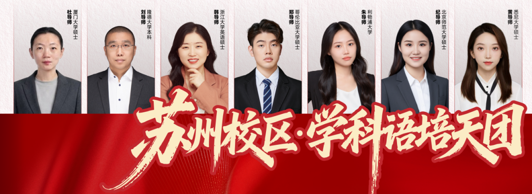 犀牛国际教育