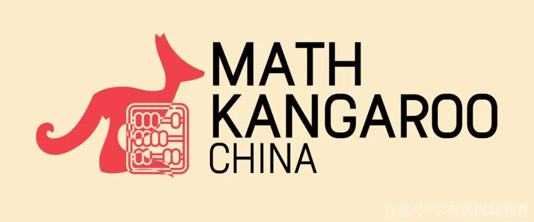 犀牛国际教育