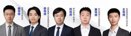 犀牛国际教育