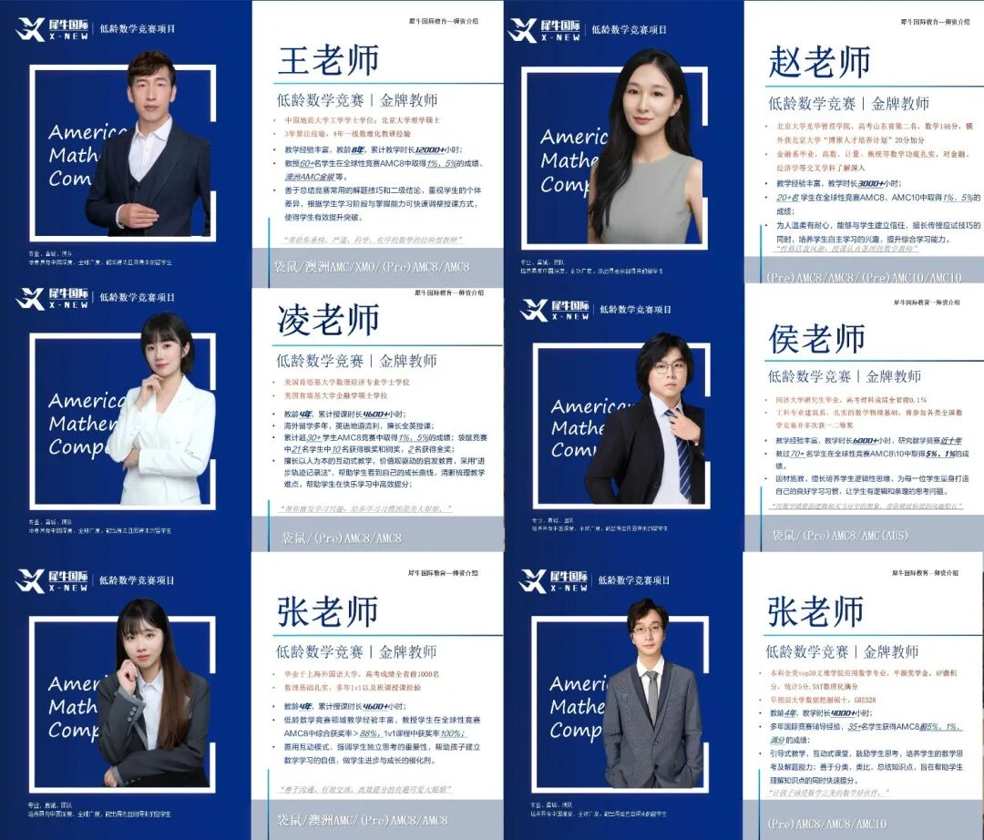 袋鼠数学竞赛含金量