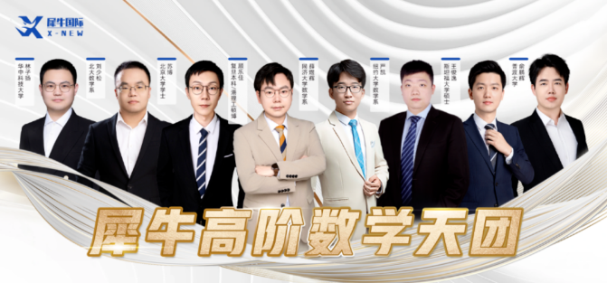AMC10到底是什么难度