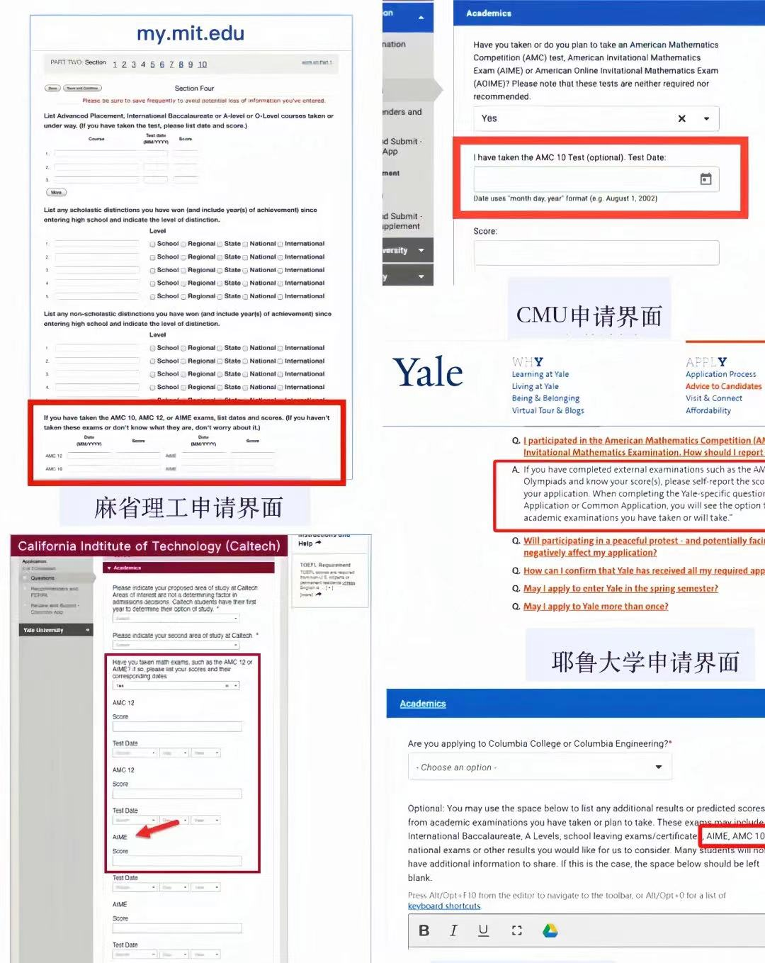 犀牛国际教育AMC10数学竞赛培训课程