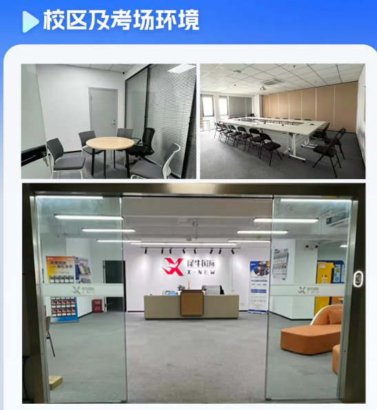 AMC8数学竞赛报名