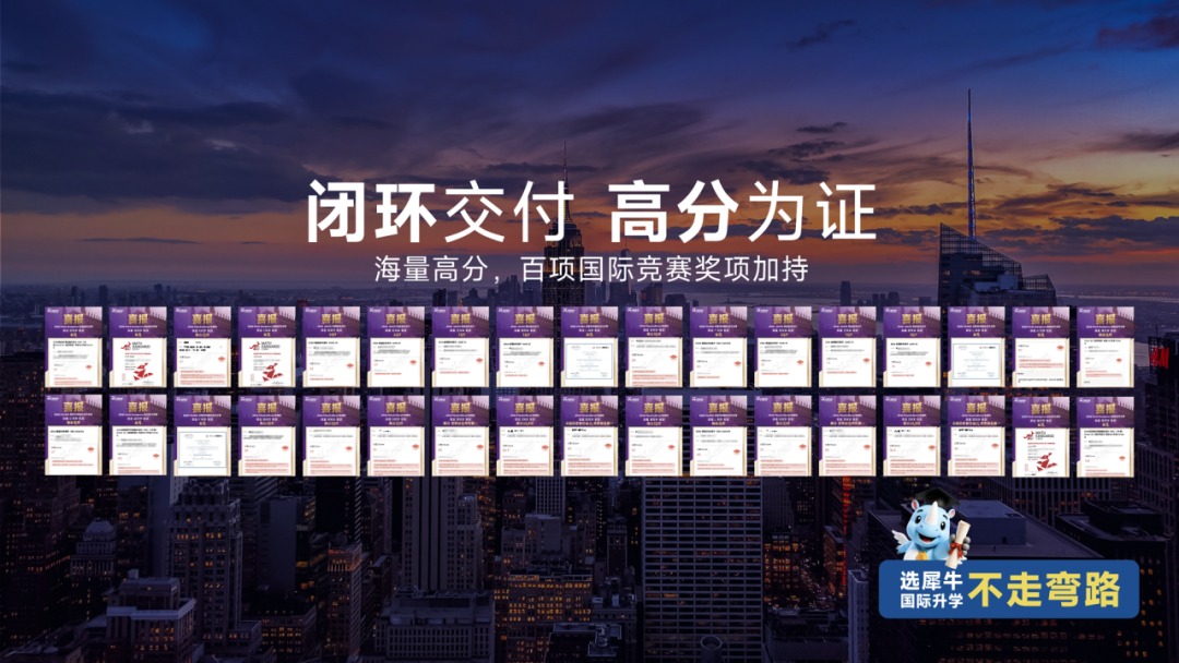 AMC8数学竞赛报名