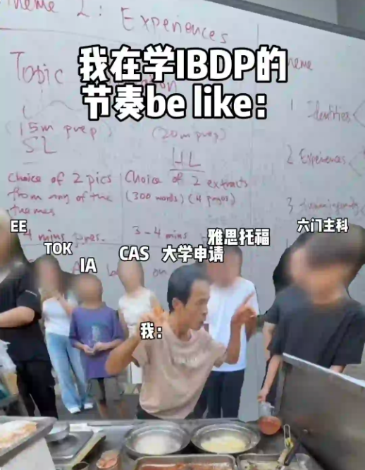犀牛教育IB国际课程培训