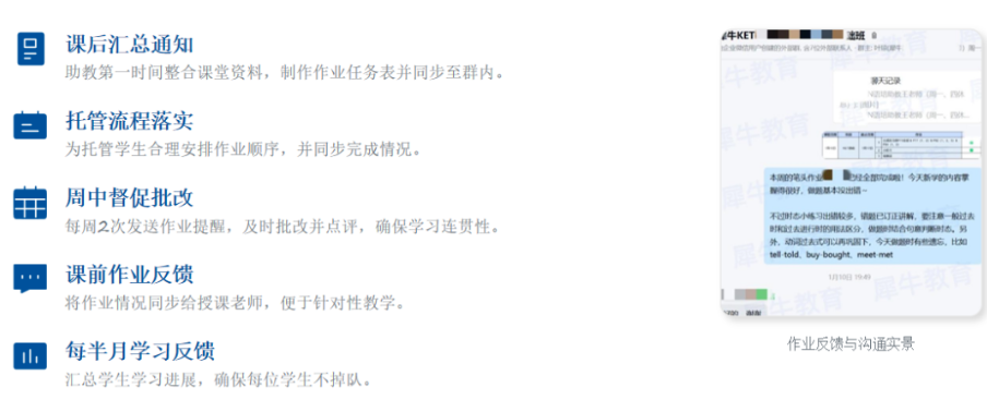 剑桥KET与小托福英语考试