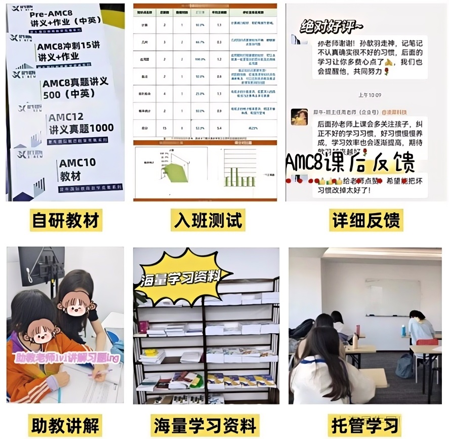 国际数学竞赛