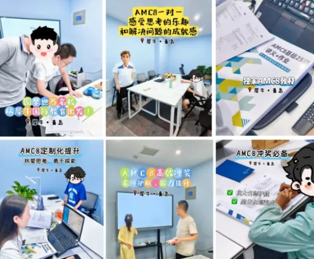 国际数学竞赛