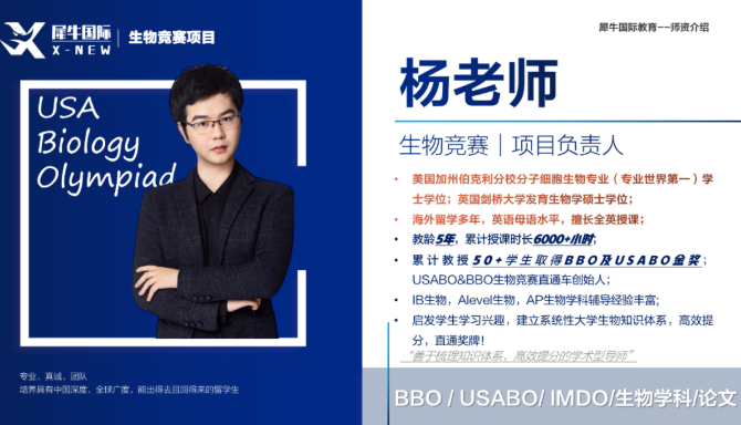 USABO
