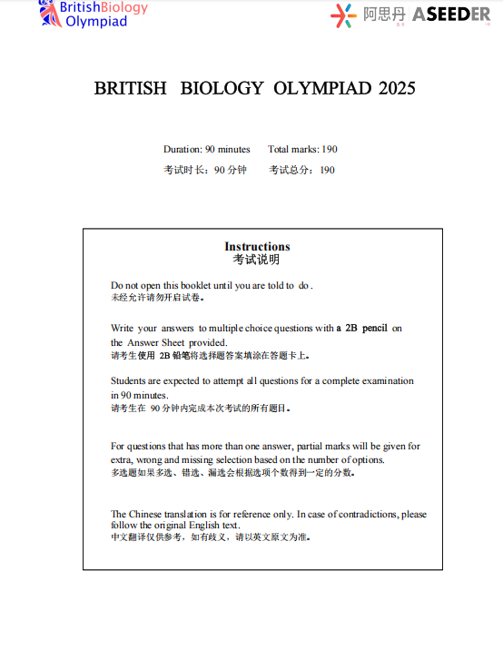 BBO生物竞赛真题