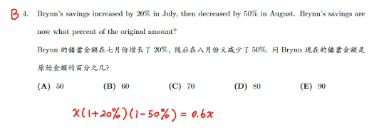 犀牛教育AMC8培训
