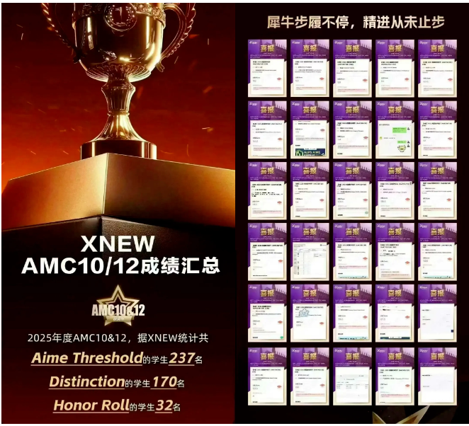 AMC10