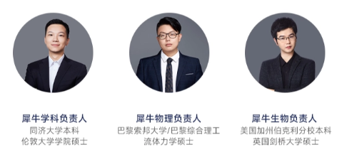 IBDP课程培训