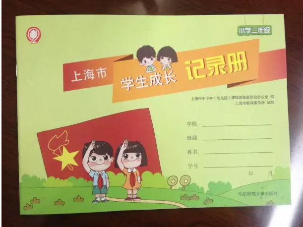 犀牛国际教育