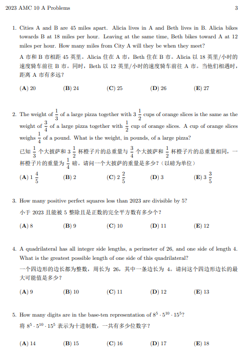 犀牛国际教育