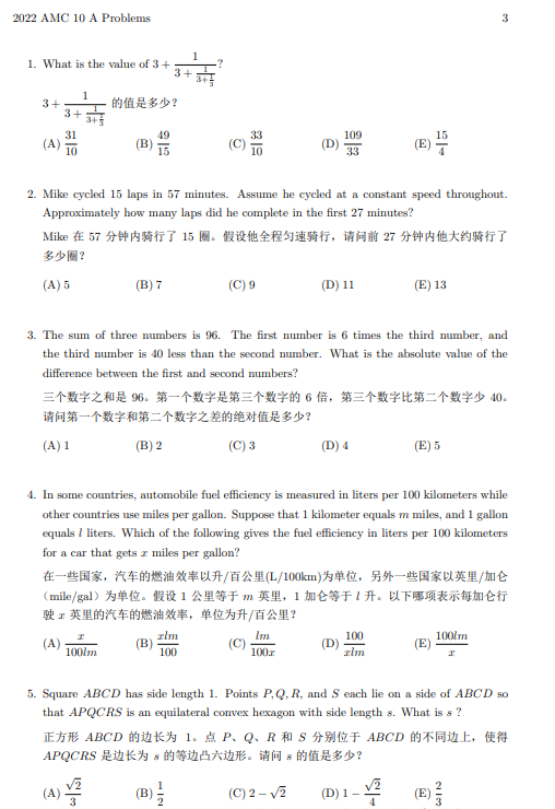 犀牛国际教育