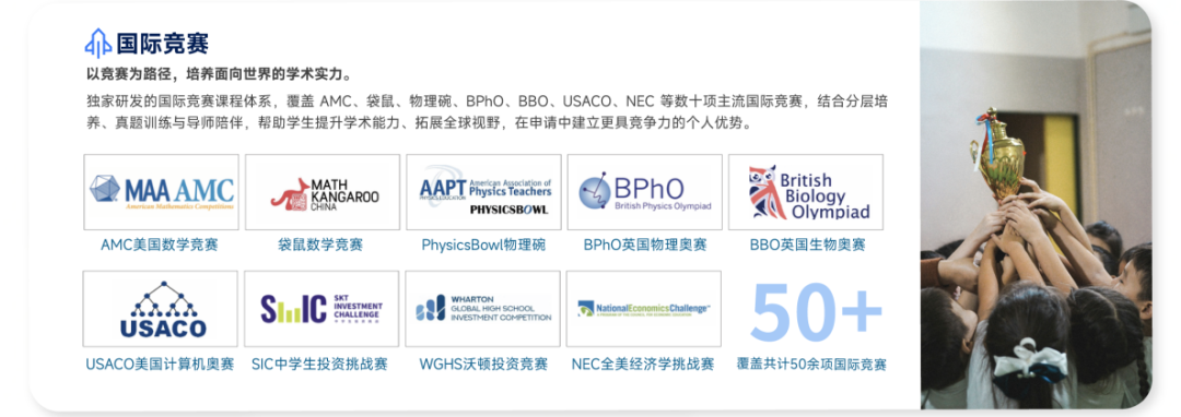 犀牛国际教育机构,
